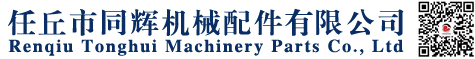 河北链轮厂家